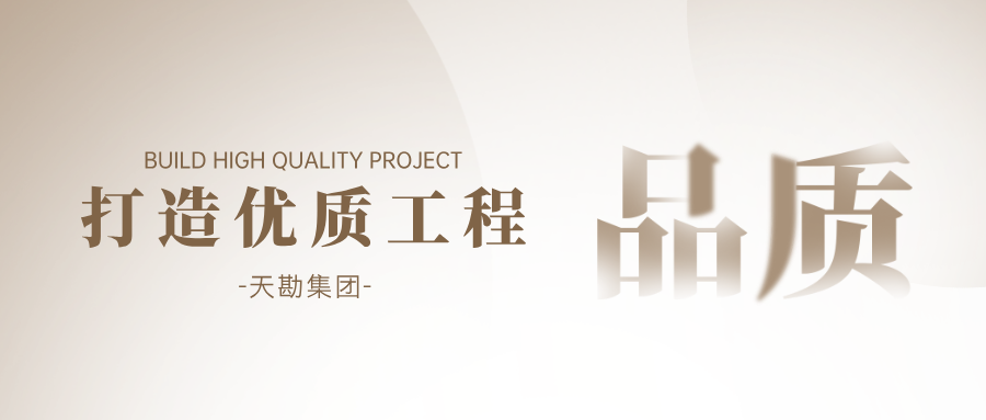 恒峰g22工程 | 恒峰g22集团成功中标宁夏宁东能源化工基地地下水建模及风险诊断项目